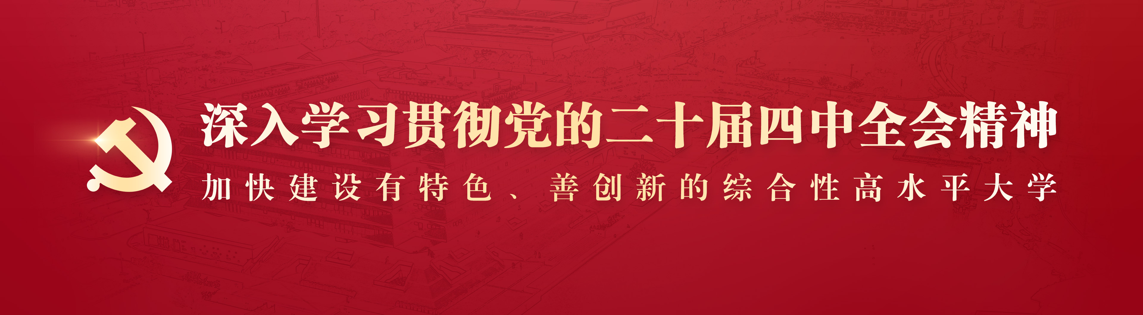 澳门六合彩论坛